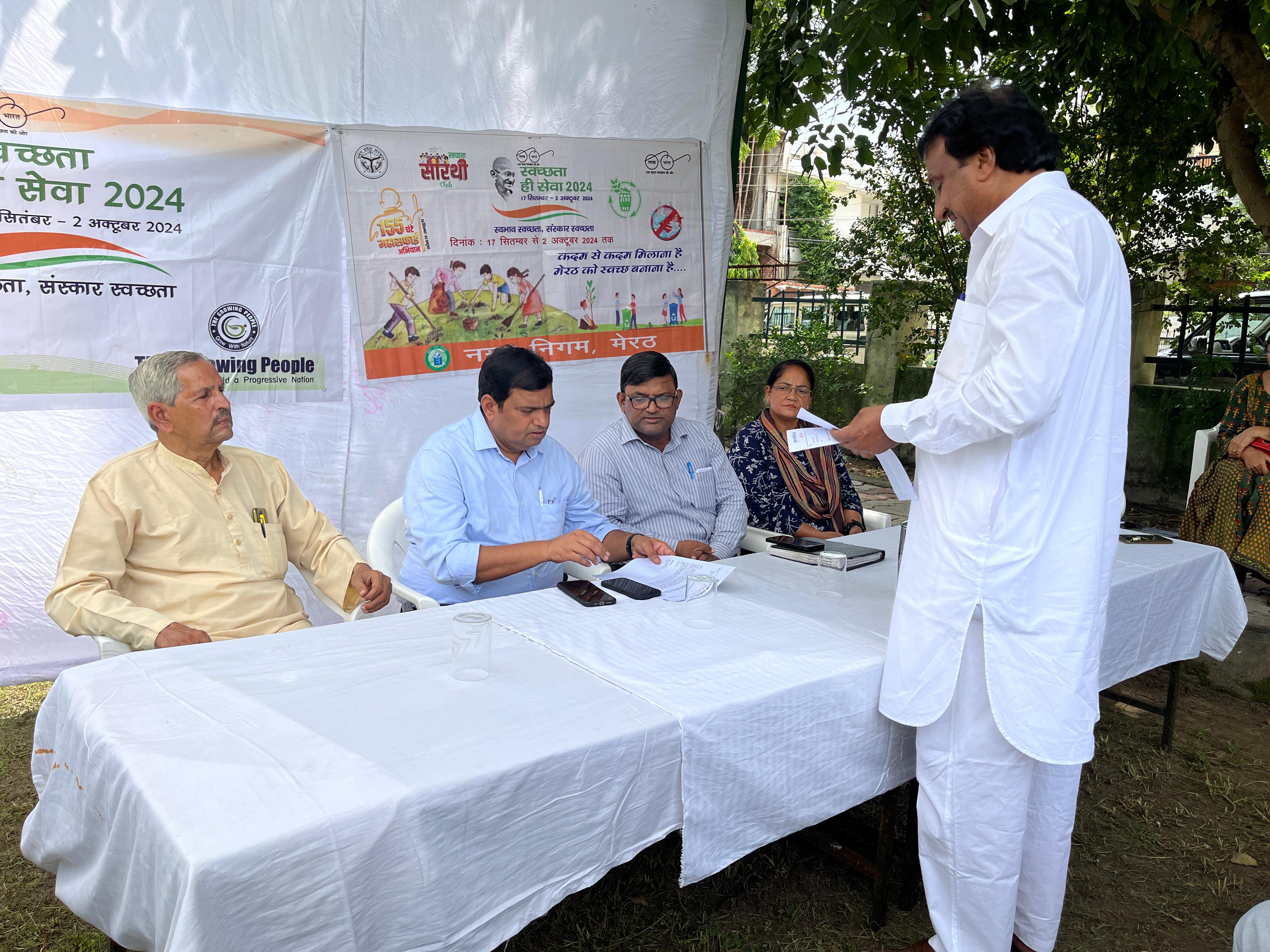 विश्व शांति दिवस|| 21 सितम्बर 2024